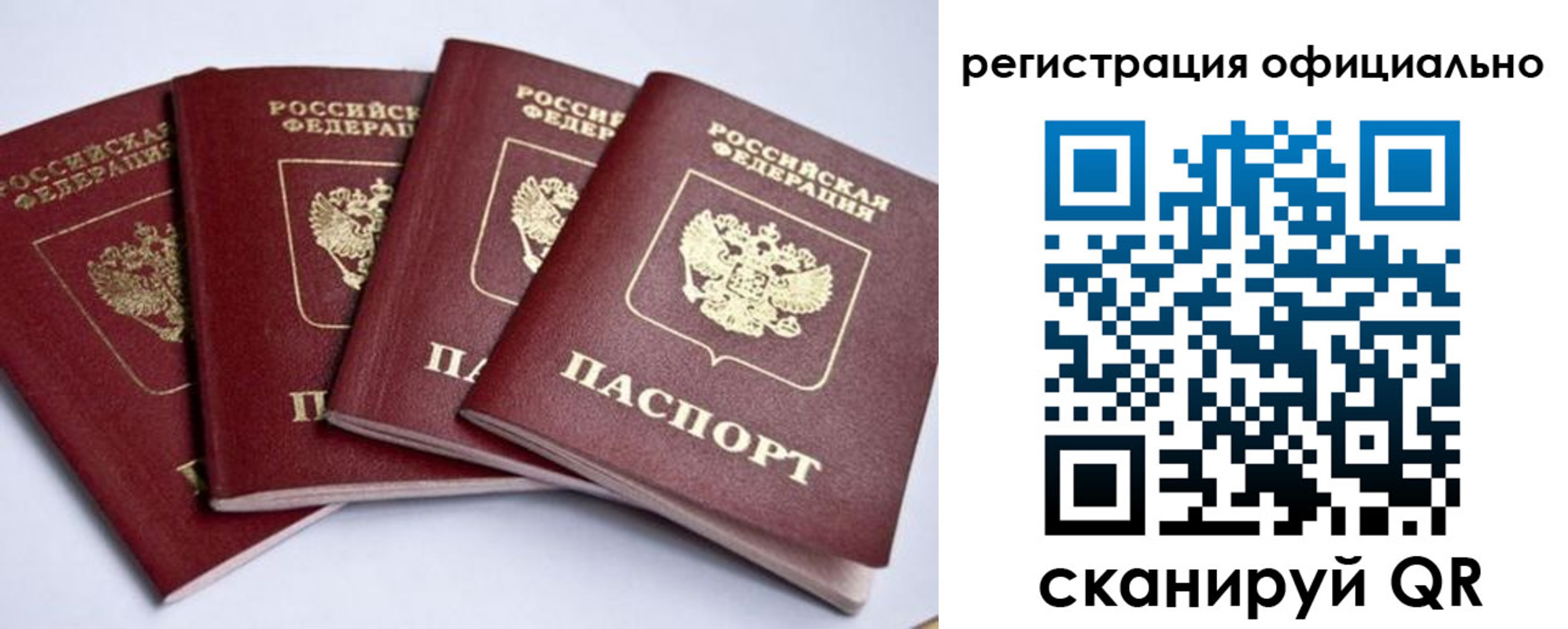 пропишу в квартире в Крымске